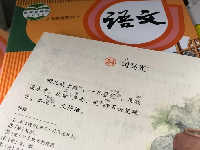 笑背小古文全四册漫画版7-9年级,笑背小古文视频讲解