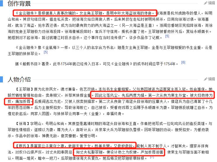 越南电影奇葩剧情堪比泰剧,越南的奇葩纪录片