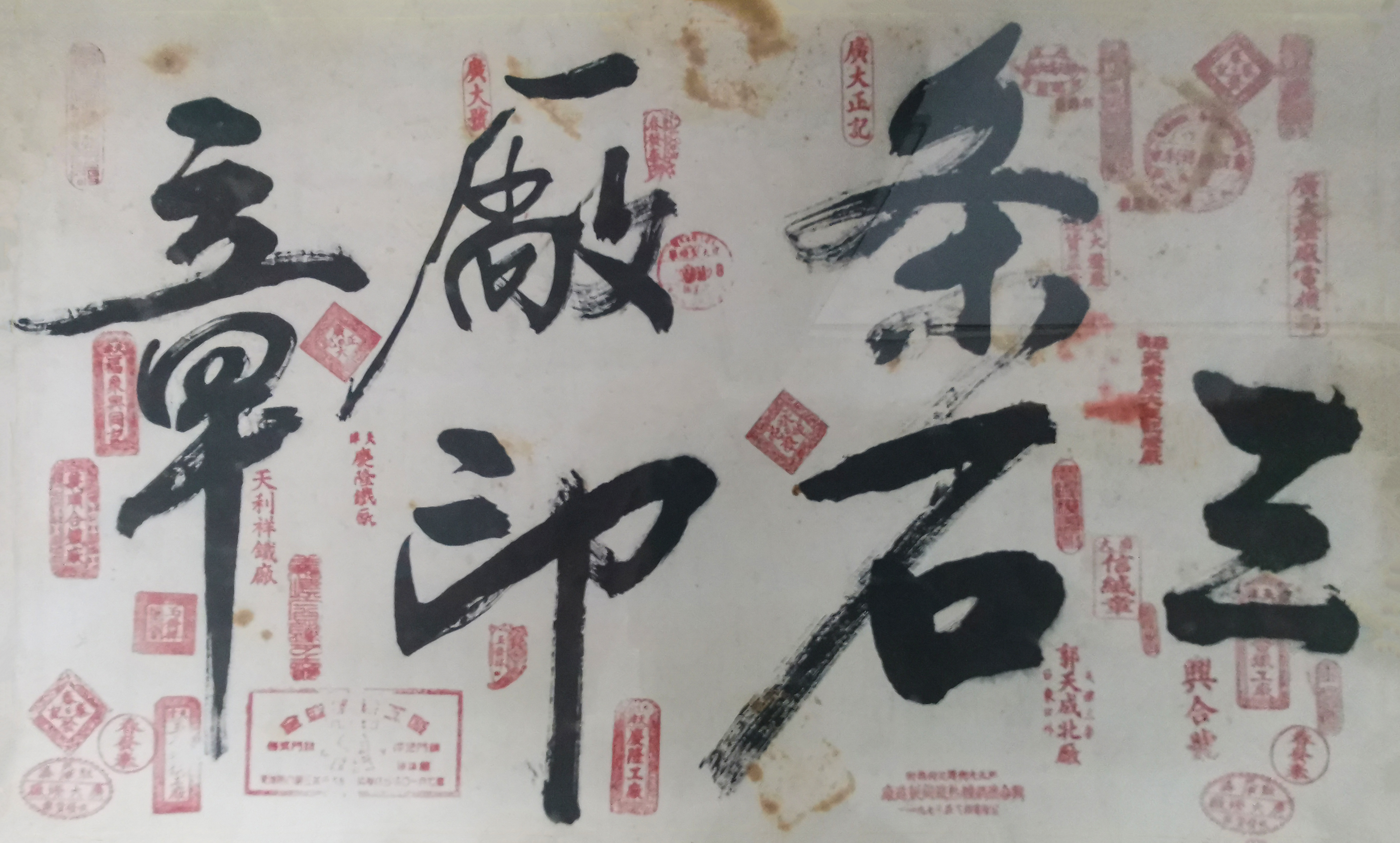 图说运河聊城,图说大运河河西务