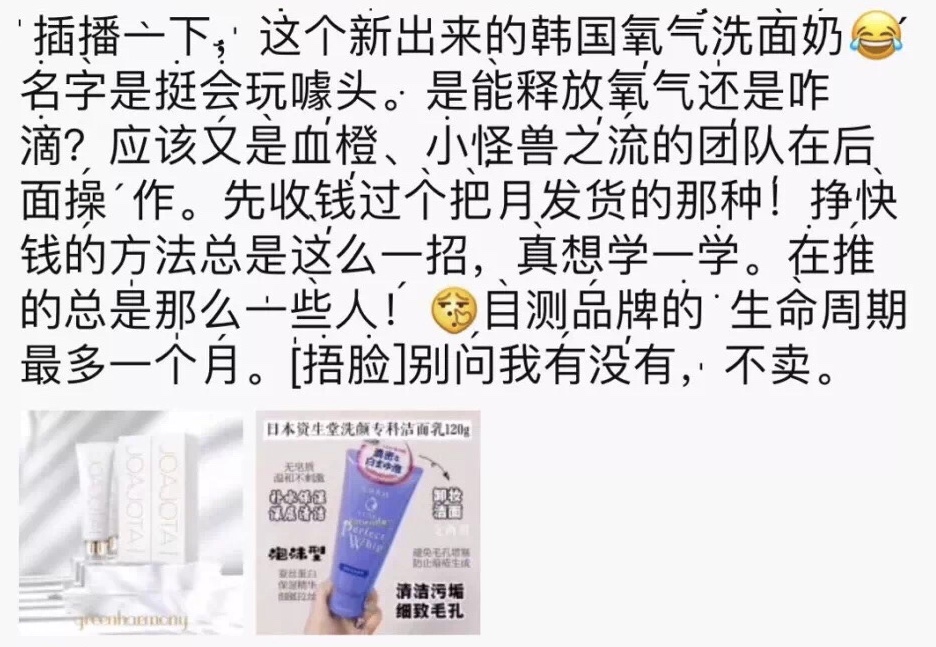 最近代购圈出了什么事儿,近期代购圈