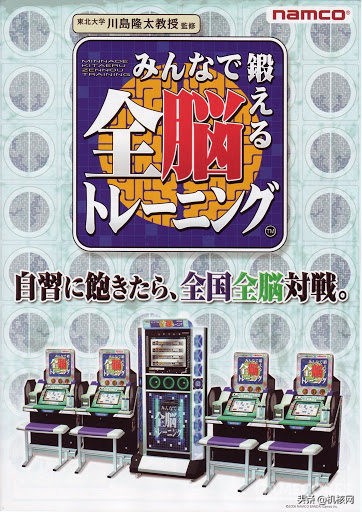 从“知育玩具”到千万级销量,带你了解十多年前的“爆款网红”