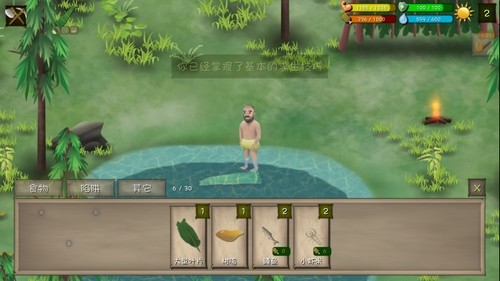 精品推荐挨饿荒野生存类手游,挨饿荒野手游教程