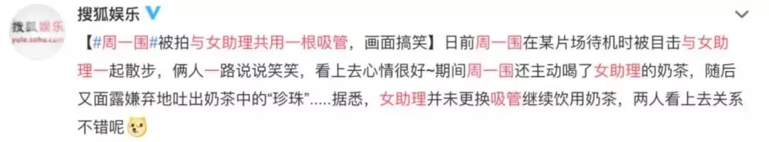 李诞喝酒喝醉,李诞亲密关系