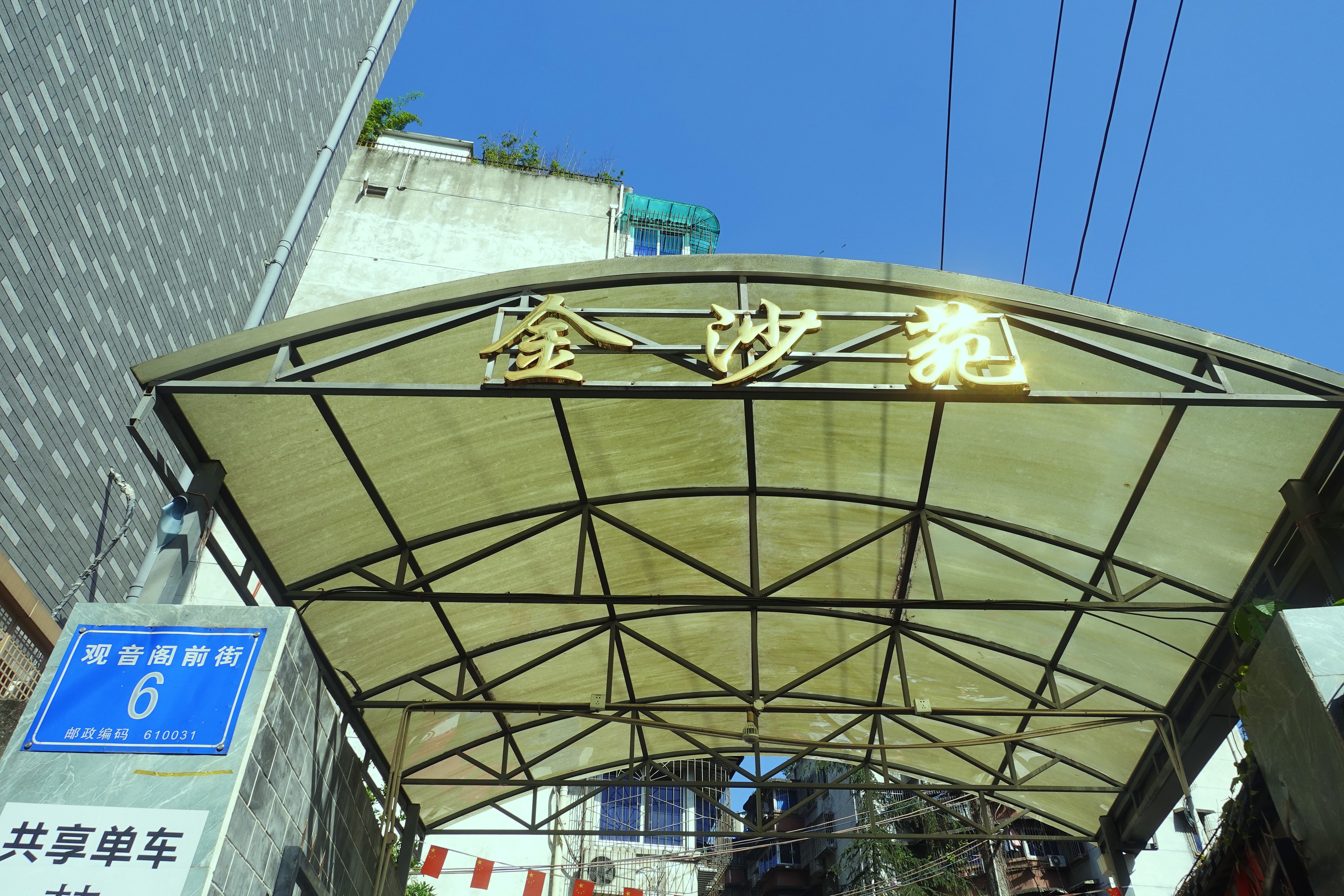 2021幸福感城市成都,2021最具幸福感城市成都