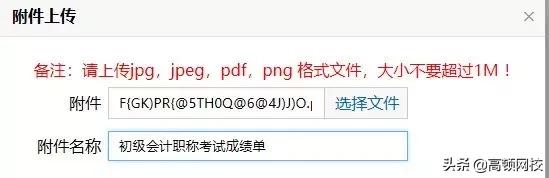 2023年继续教育次年不能补学了吗,继续教育截止时间到了没学完