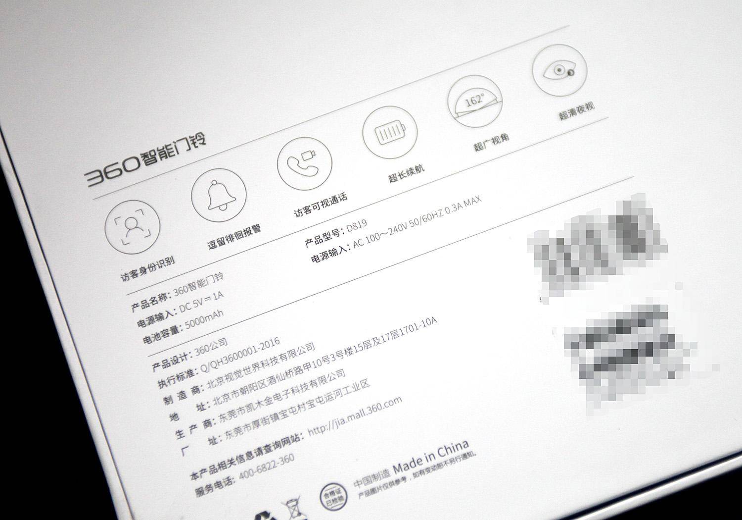 360可视门铃有必要装吗,半年使用感受