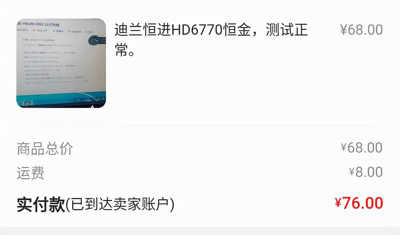 怎么选择符合电脑的显卡,如何选择自己合适的显卡