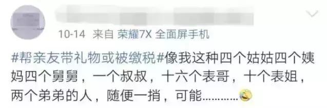 海关禁用清单,中国海关禁带物品清单