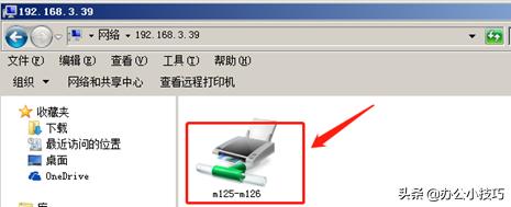 打印机如何共享多台电脑教程,普通打印机怎么实现打印机共享