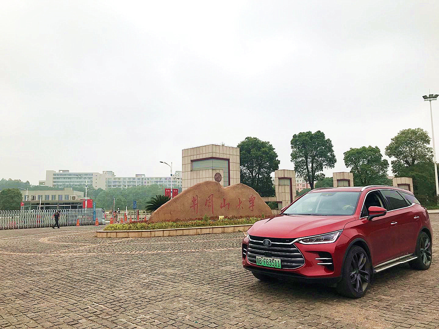 携快乐出发，邀幸福直达—自驾唐DM深圳至洛阳1500公里之旅