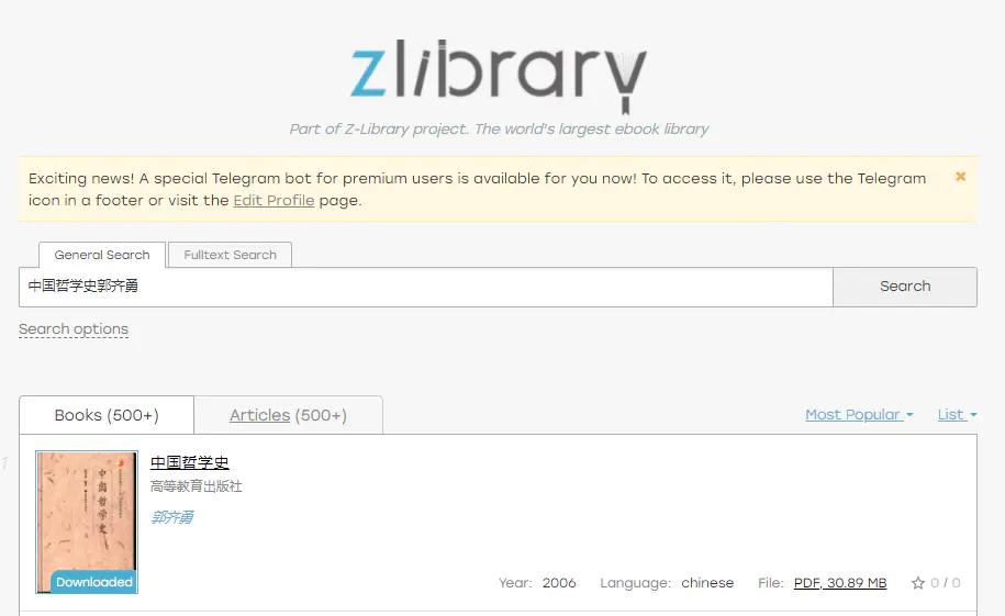 如何免费获取纸质书的电子版,如何获得免费的电子版书籍