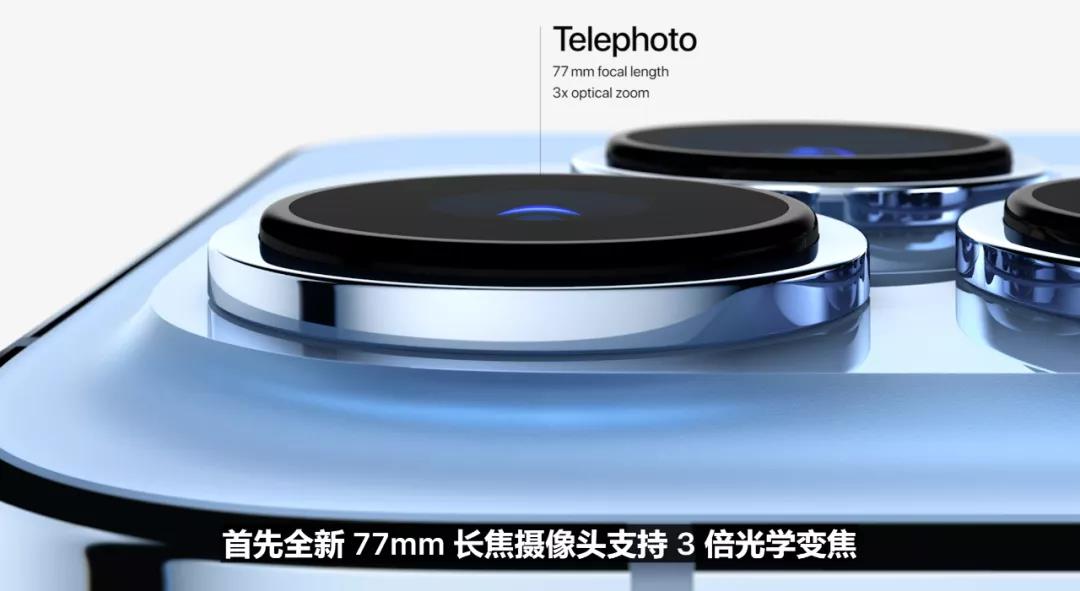 iphone13promax降价,iphone13双12降价吗