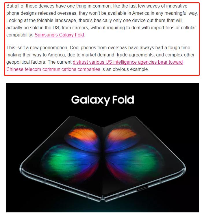 华为oppo专利,华为oppo折叠手机2022新款