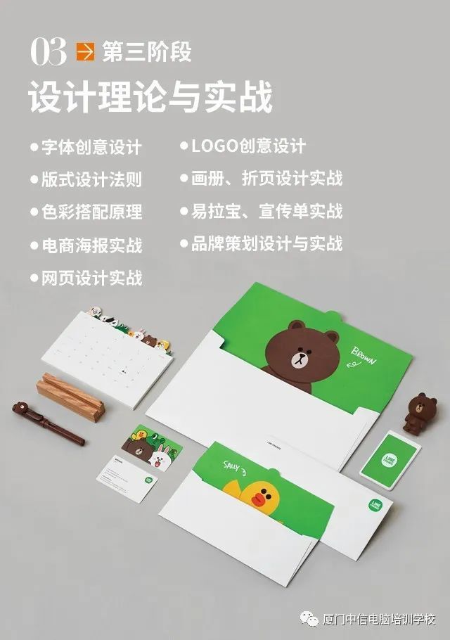 平面设计ui设计电商设计,平面设计ui设计电商设计的区别