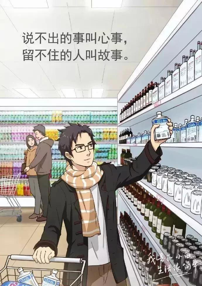 江小白酒的精辟文案,江小白告白文案大全