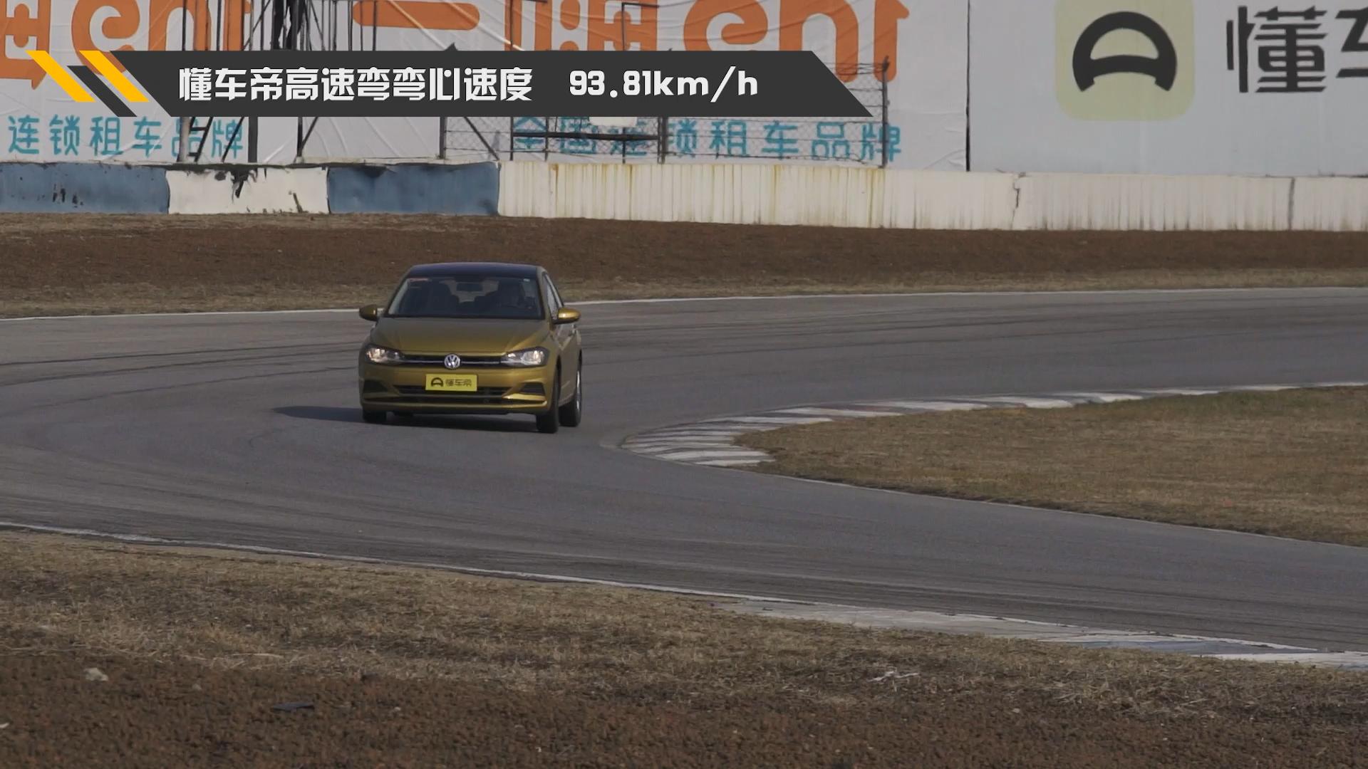 新款poloplus值得买吗,poloplus顶配评测