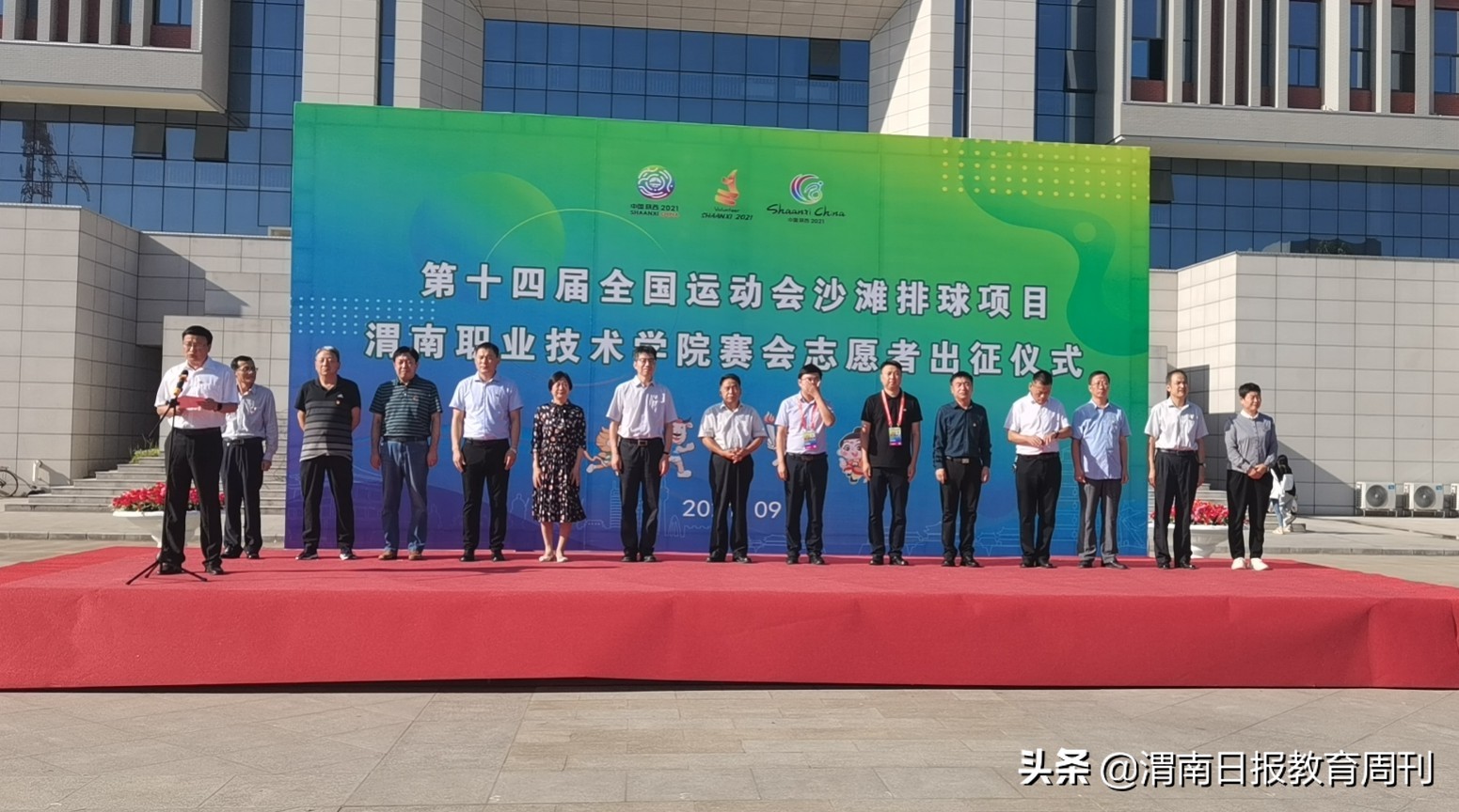 西安各高校十四运赛场志愿者名单,十四运会开幕式陕西志愿者