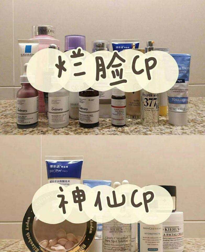 护肤成分搭配禁忌分享,护肤烂脸这4点一定要知道