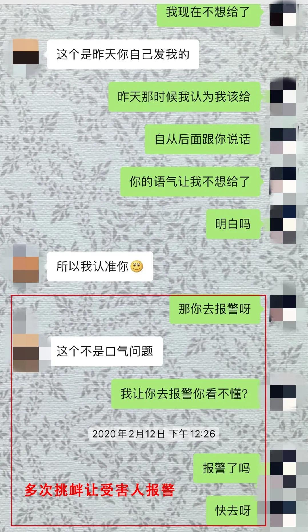 男子诈骗得手后挑衅:你让警察来抓我啊!警察:来了!
