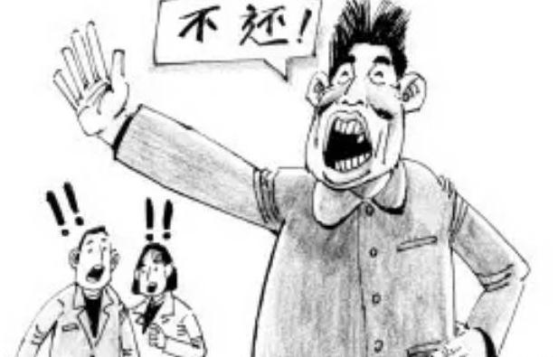 欠钱不还报警管用吗？欠钱不还打官司管用吗？