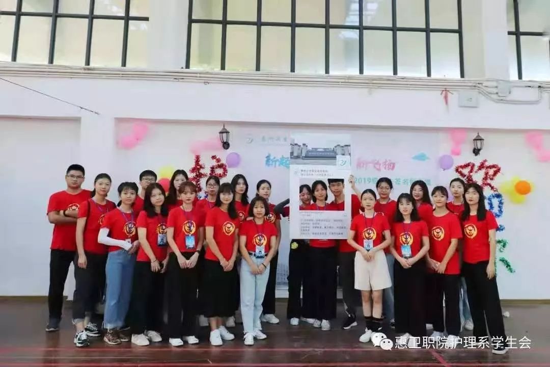 惠州卫生职业学院2019专科分数线,惠州卫生职业技术学院提前批分数