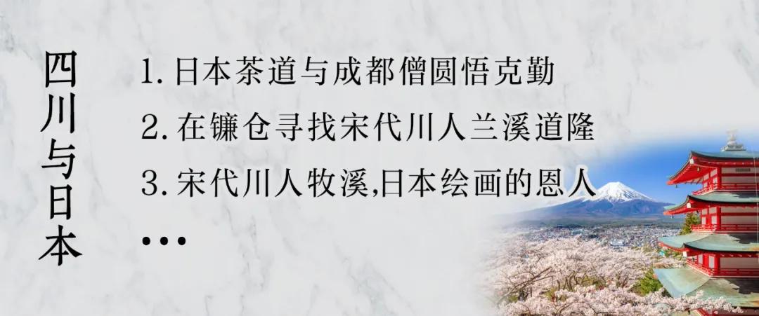 读城记成都篇,宋代成都遗迹