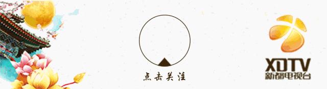 成都新都区军屯镇郭家村,成都新都军屯郭家村