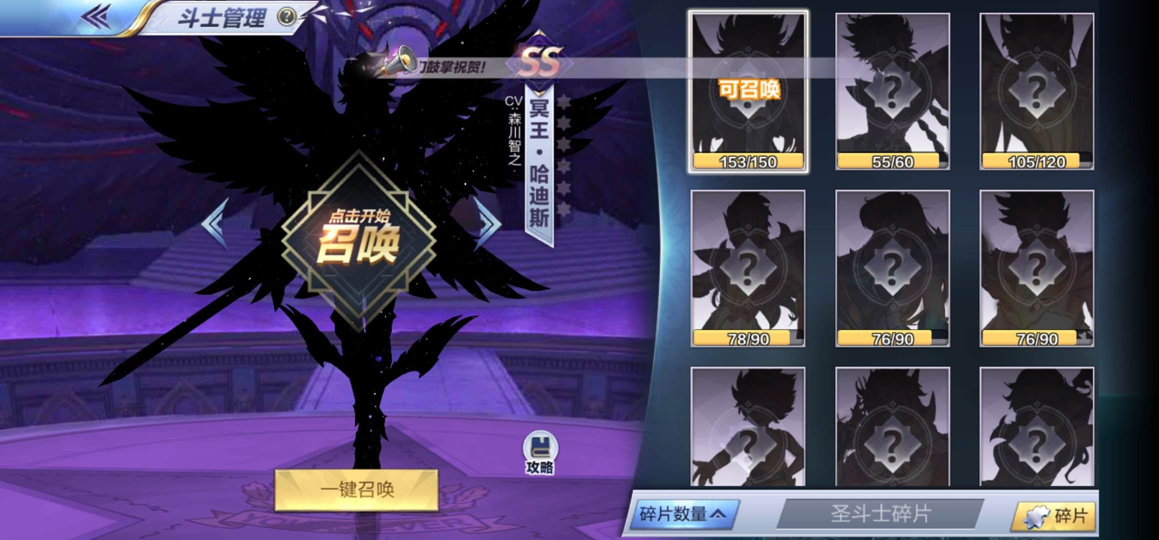 圣斗士新手入坑,圣斗士星矢入坑推荐