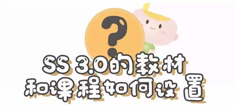 英孚幼儿英语课程推出双翼版,英孚幼儿英语教学视频下载免费