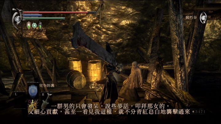 「恶魔之魂」深度解析:恶魔与灵魂,隐藏在游戏之下的另一个故事