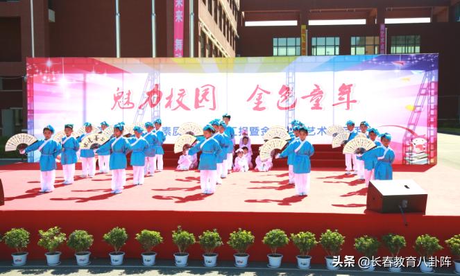 长春市经济开发区博远学校怎么样,博远学校长春