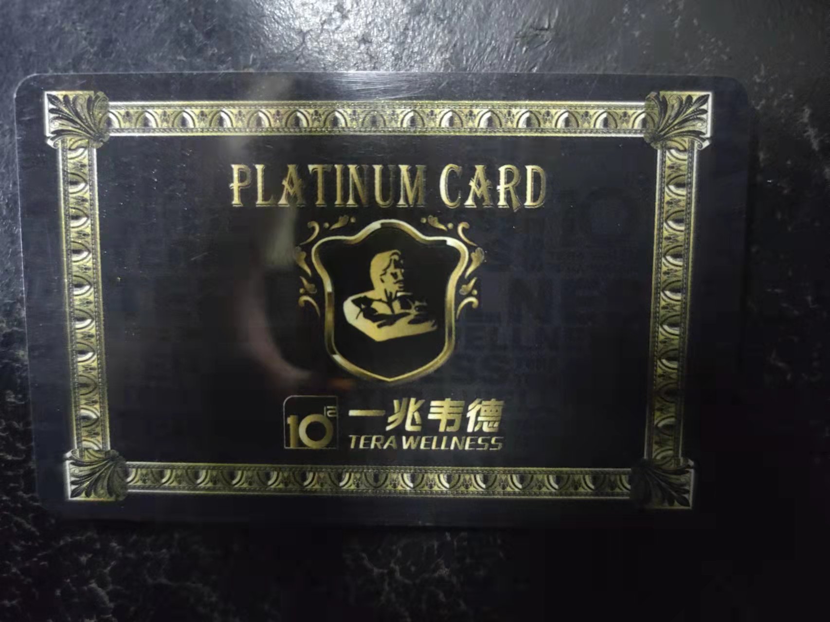 88会员提前续费,会员有效期一个月