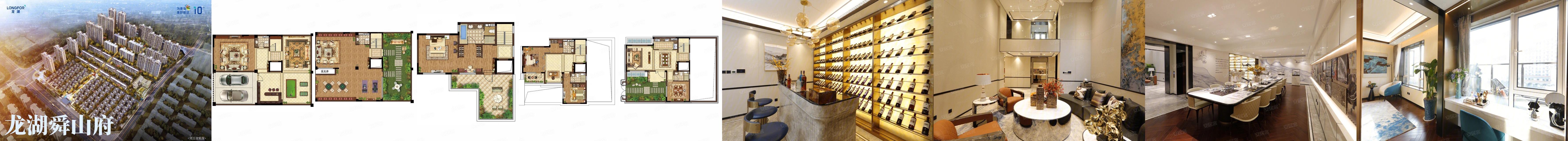 青岛市城阳区白云山片区房价,青岛城阳白云山周边新盘