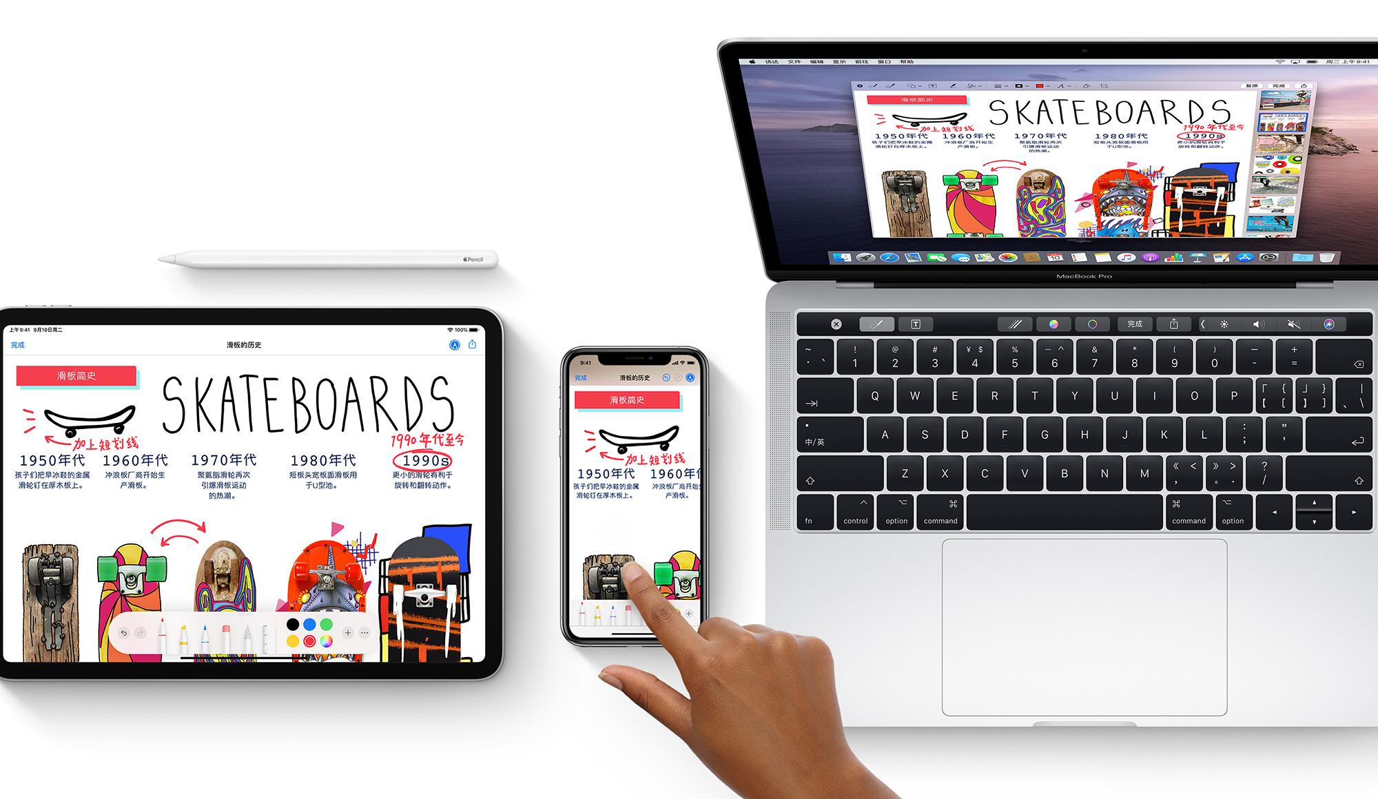 苹果全家桶的生态互联好用吗？