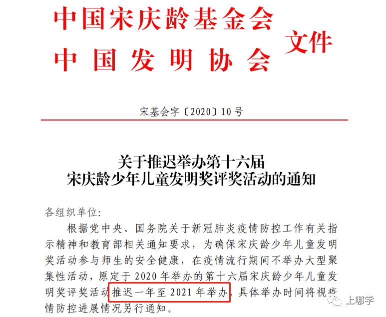 上海小学生竞赛有哪些,上海小学可以参加什么竞赛