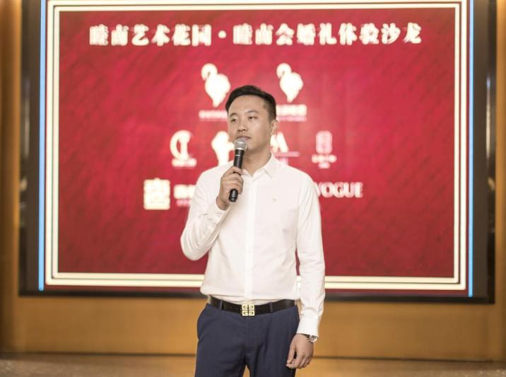 壹生壹次至臻至美，睦南艺术花园·睦南会婚礼体验沙龙