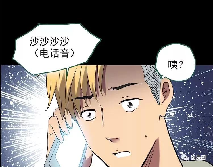 人性漫画套路渣男,人性漫画小三上位后的报应