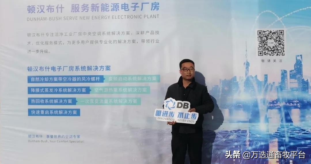 暖通行业新技术应用,中国暖通产业大会