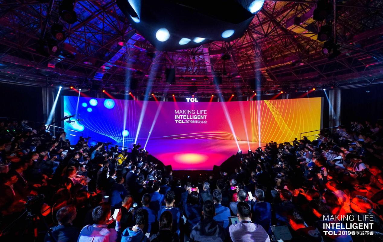 tcl智能终端aiiot,tcl全场景智能发布会