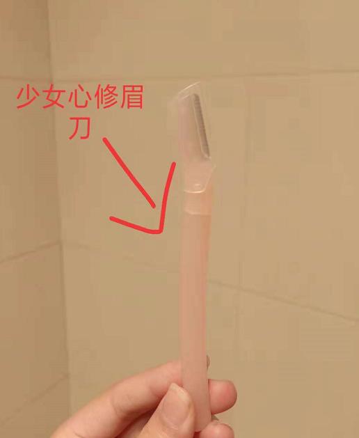 保姆级画眉方法赶紧get,修眉教程保姆级鹅蛋脸