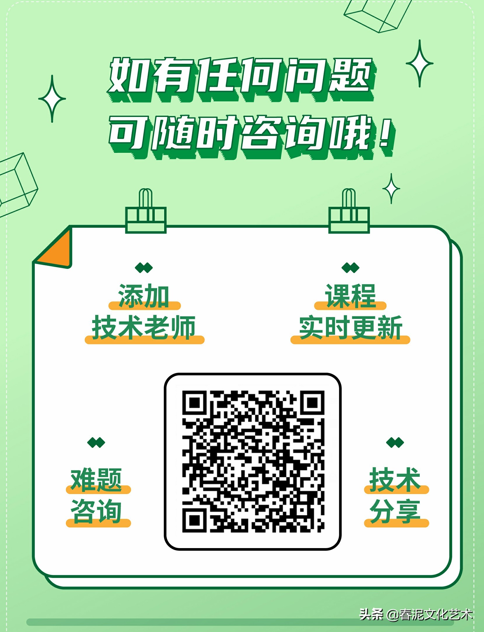 给顾客纹眉深了怎么解决,给顾客纹眉不上色怎么办