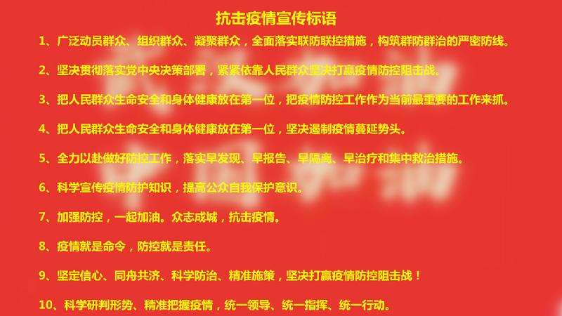 2020.1.23新型冠状病毒,对新型冠状病毒疫情的了解