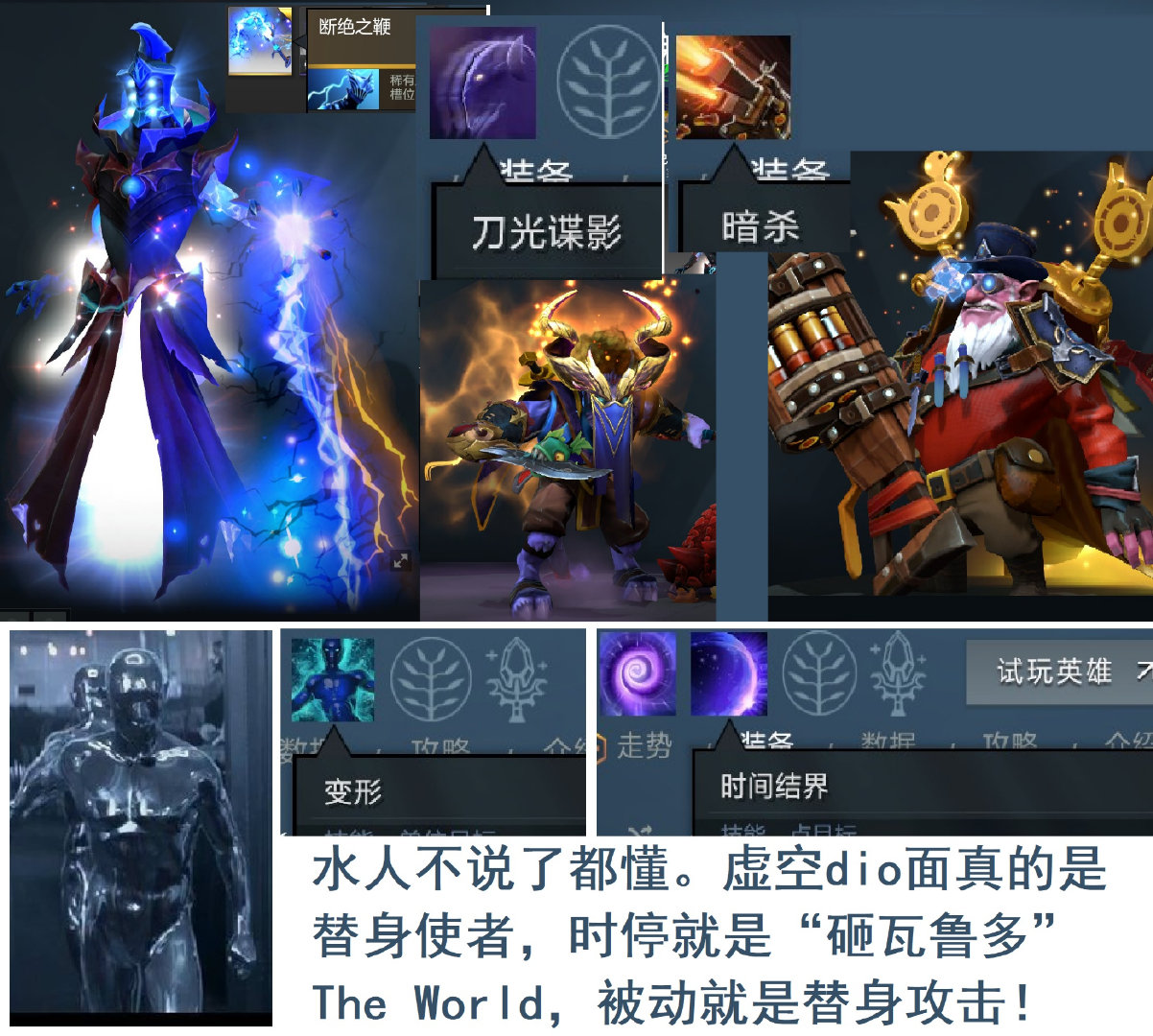 刀塔敏捷英雄排行,刀塔英雄技能全是非指定性