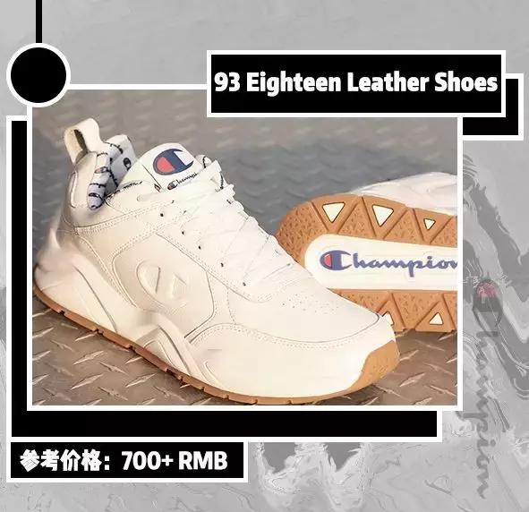 champion不行了吗,champion现在为什么不火了