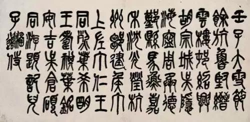 西泠印社社长PK中国书协主席，谁更胜一筹？