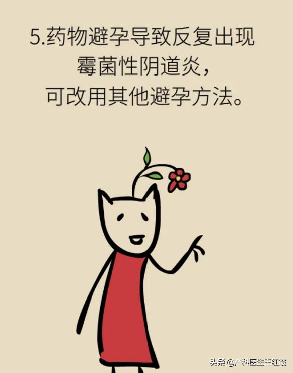 白带增多、脓性灰黄色伴豆渣样、霉菌性阴道炎真的是“发霉”了吗