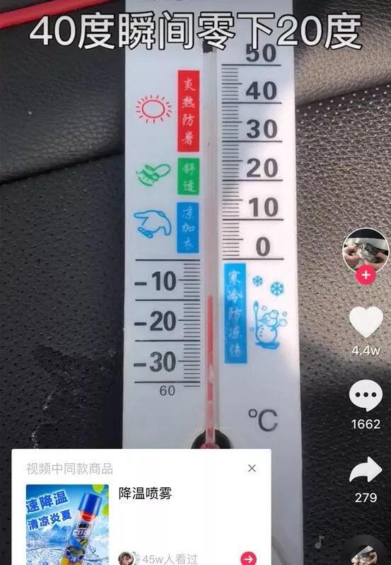 抖音中卖货的如何赚钱,怎么在抖音卖货赚钱的方法