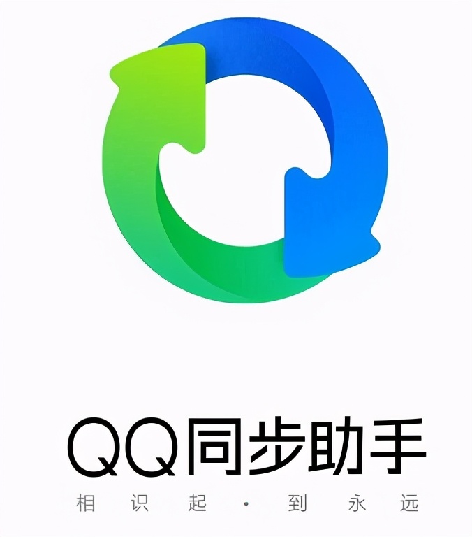 用什么换机软件比较快,新手机换机软件哪个最好用