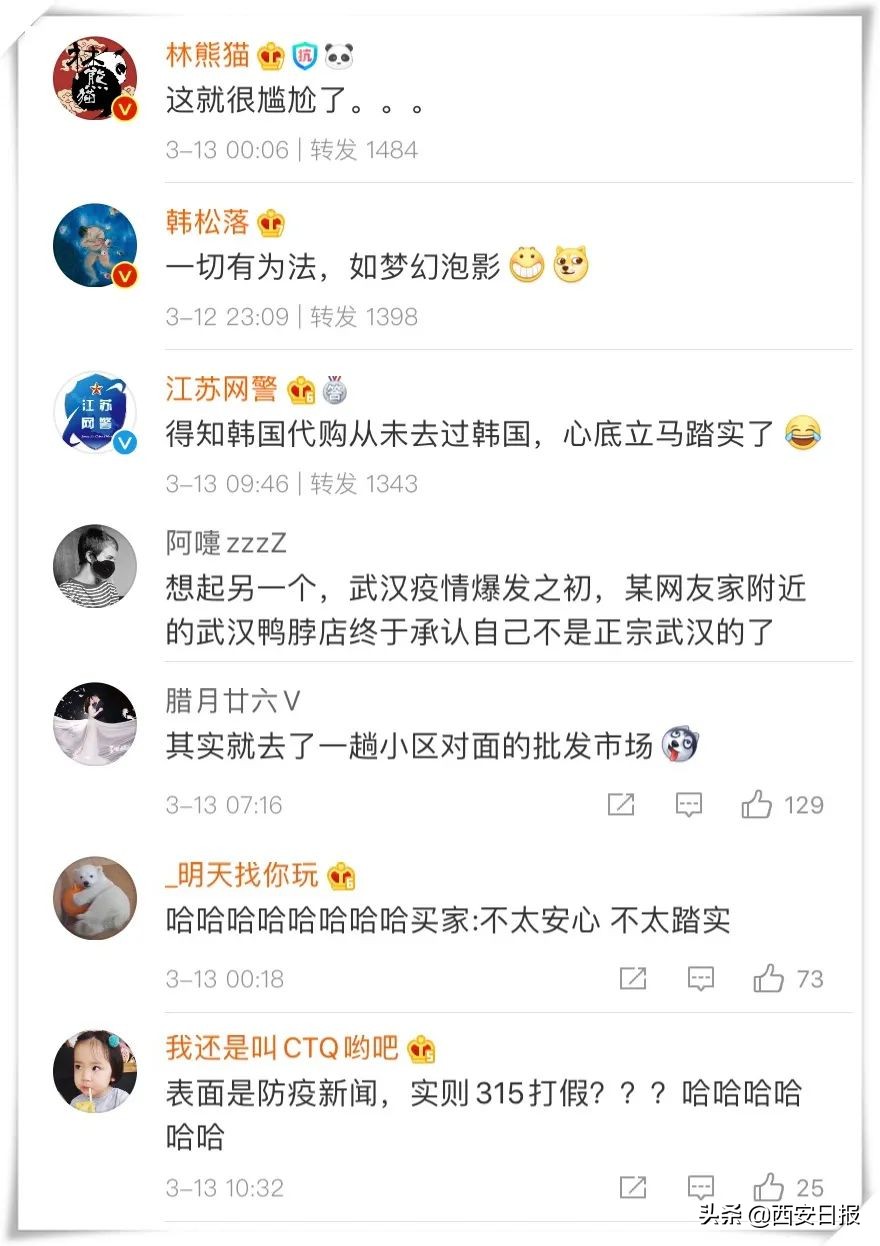 代购回国未隔离,韩国代购回来需要隔离吗