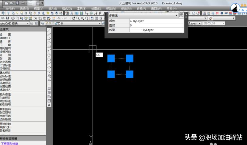 天正移动的快捷命令是什么,天正光栅图像参照快捷命令